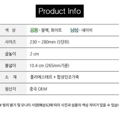 (무료배송) 가벼운 런닝화 스니커즈 운동화 커플