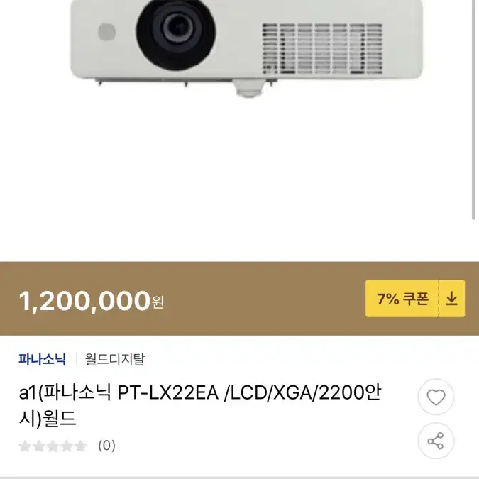 파나소닉 빔프로젝터 PT-LX22