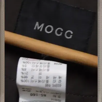 MOGG 모그 정품 폴리면 사파리 내피패딩배색 코트 85 55-66