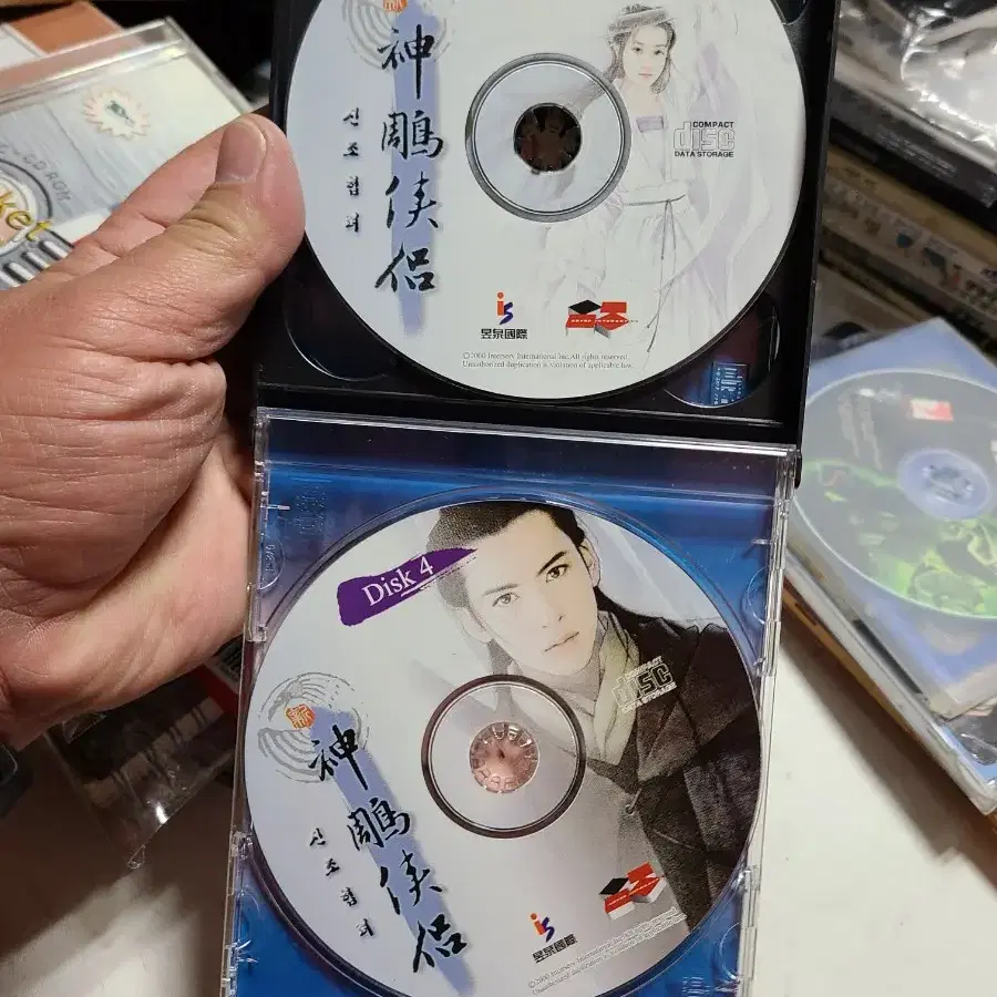 PC게임 신조협려 4disc