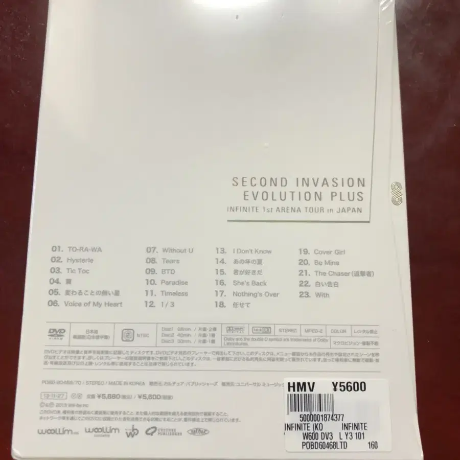 (미개봉) 인피니트 일본 콘서트 DVD