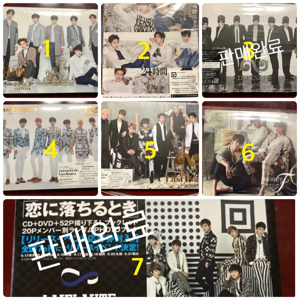 Infinite Japan Album