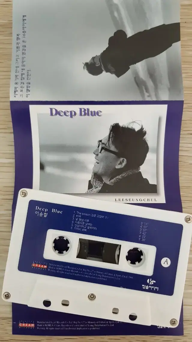 카세트테이프] 이승철 Deep Blue