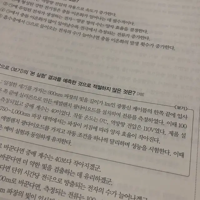 훈련도감 비문학