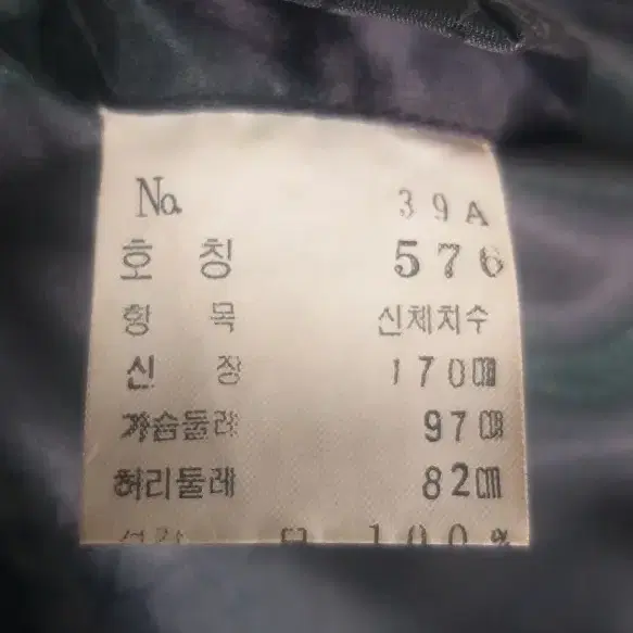 (100)로가디스 모직자켓