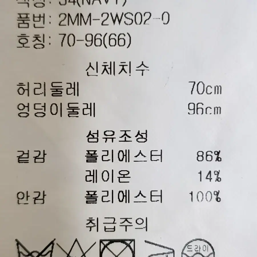 오즈세컨 나시상의 55랑 스컷66 일괄판매