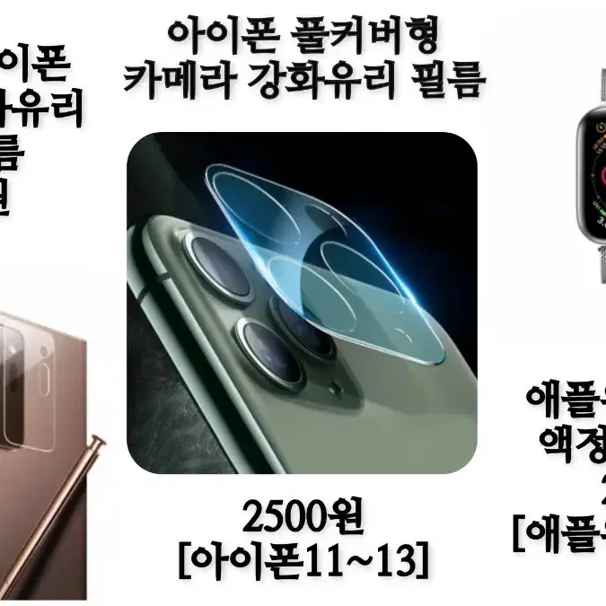 불사 매머드 카드 케이스 갤럭시S21S22S23 플러스 울트라 투명젤리