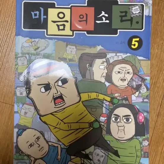 어린이 책