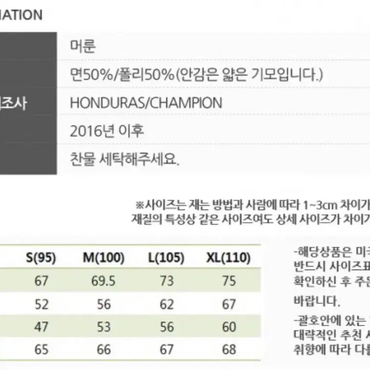 챔피언 파워블렌드 후드집업