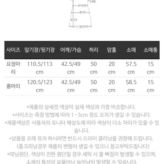 마리마켓 가을셔츠원피스 네이비