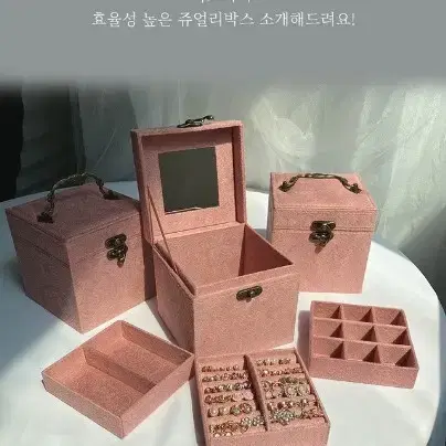 (무료배송) 악세사리 보관함 귀걸이 반지 정리함