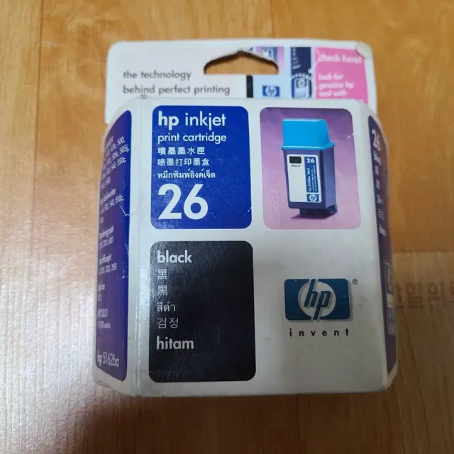 hp 26 잉크