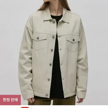 새상품)필루미네이트 트러커 자켓 L | 브랜드 중고거래 플랫폼, 번개장터