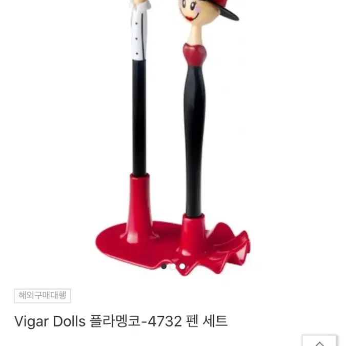 vigar펜 팝니다