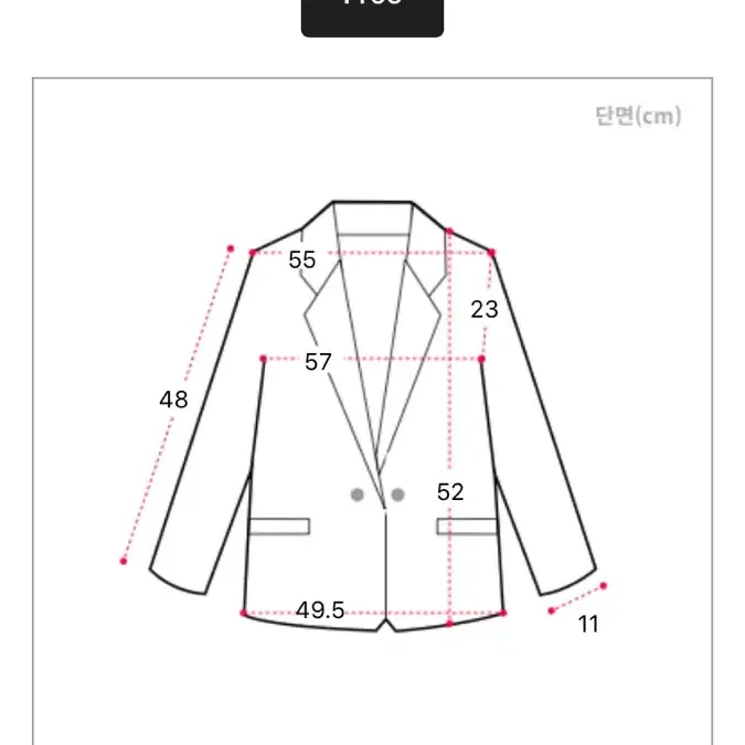 골덴 코듀로이 자켓 에이블리 지그재그