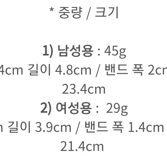 탠디 커플 시계 미개봉 새상품