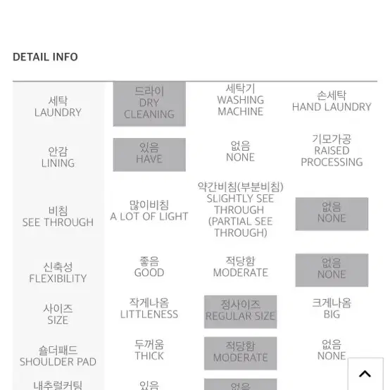 새상품,무료배송)딘트 벨티즈 펄 트위드 패드 자켓(벨트세트)