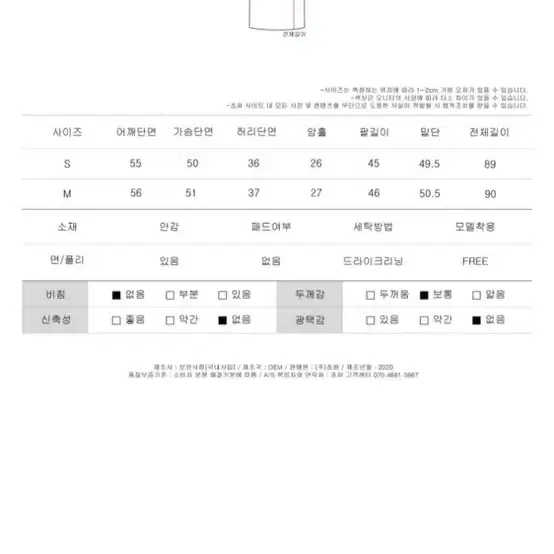 청원피스