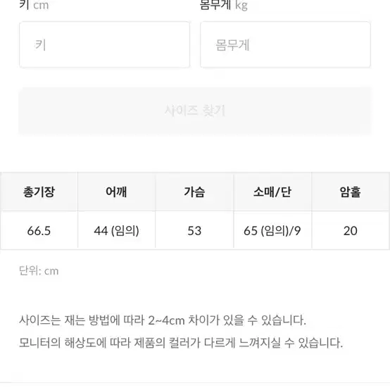 알파카 꽈배기 꼬임 니트 멜로즈무드 원로그 업타운홀릭 가내스라