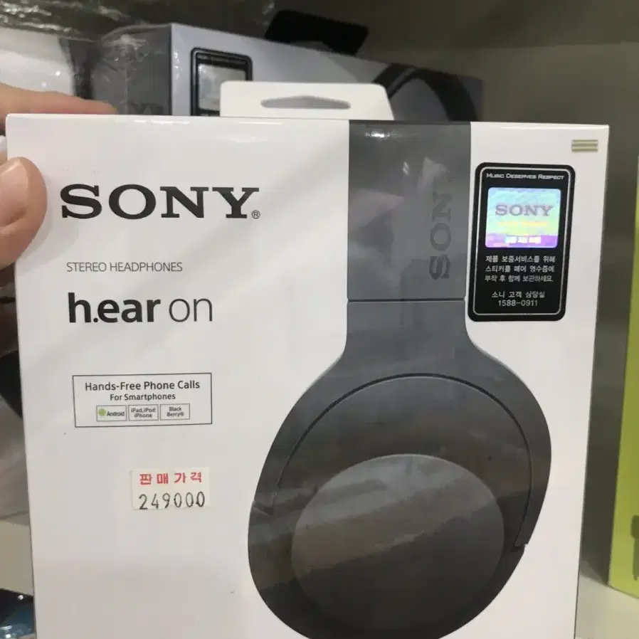 sony 소니 hear on h.ear on