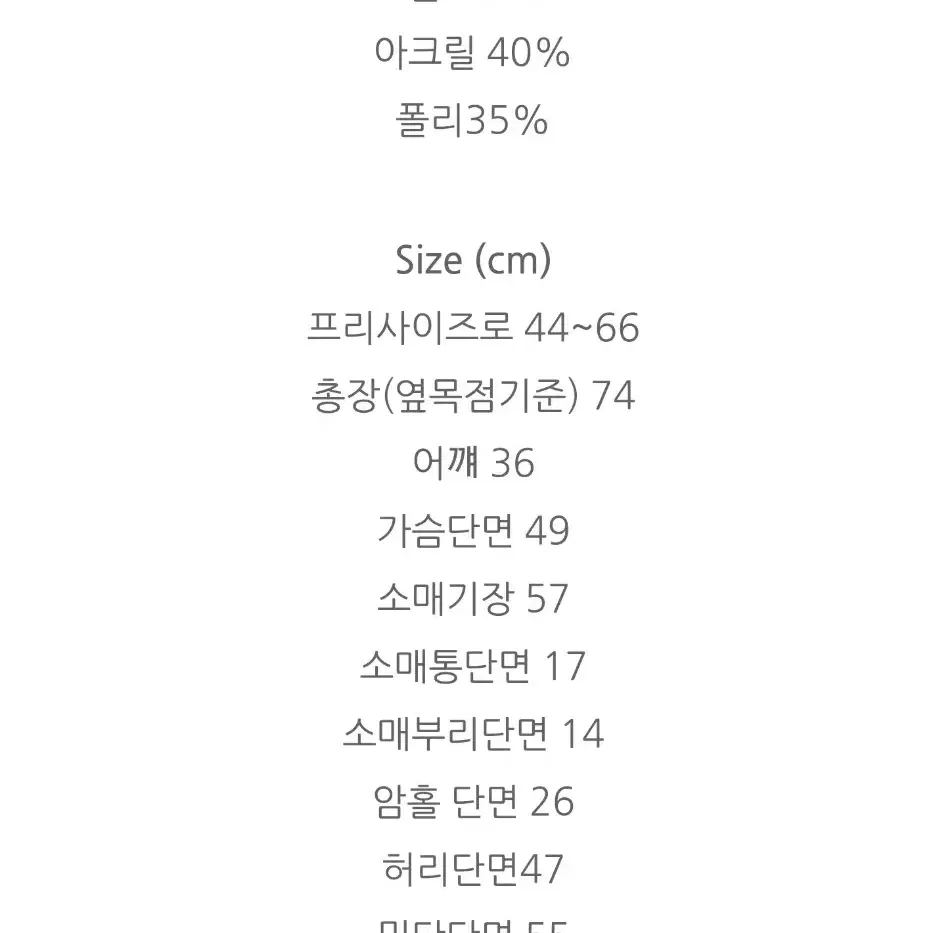 [벨트없음)]새것 12만짜리 울체크 누비 하프 코트