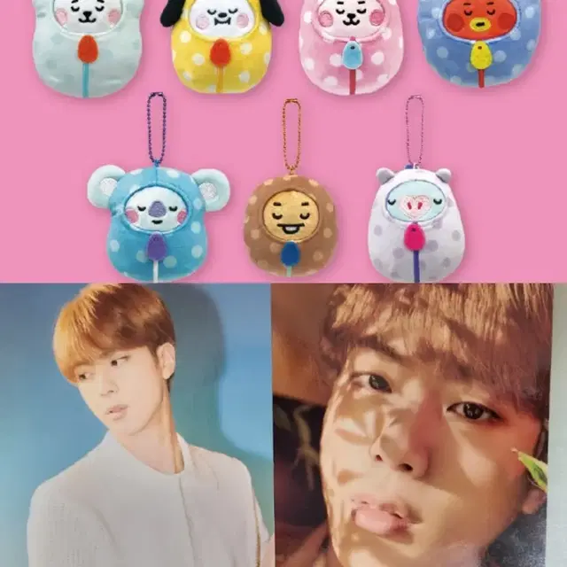 bt21 일본 슬리핑 마스코트 알제이 rj