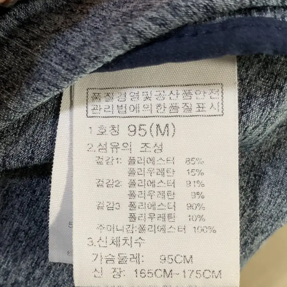 노스페이스 후드집업 공용 95 m