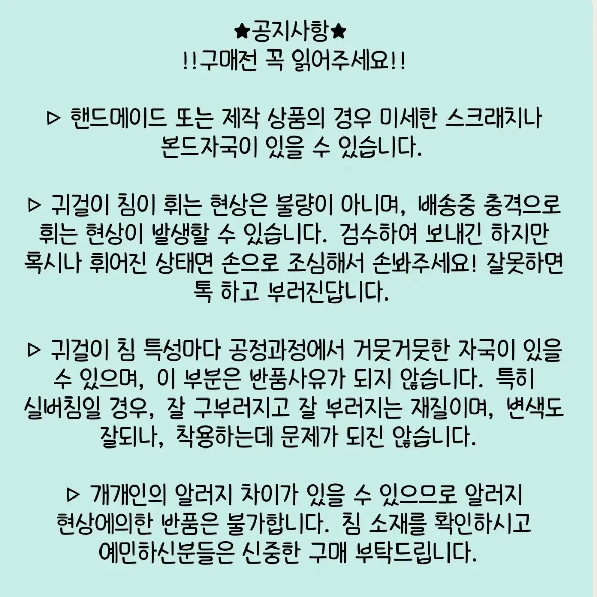 롱  귀걸이