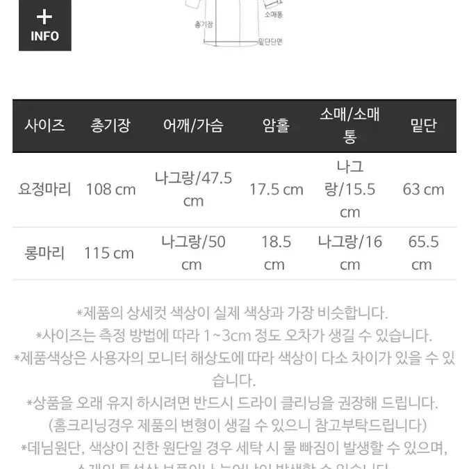 마리마켓 슬림핏 롱 트렌치코트