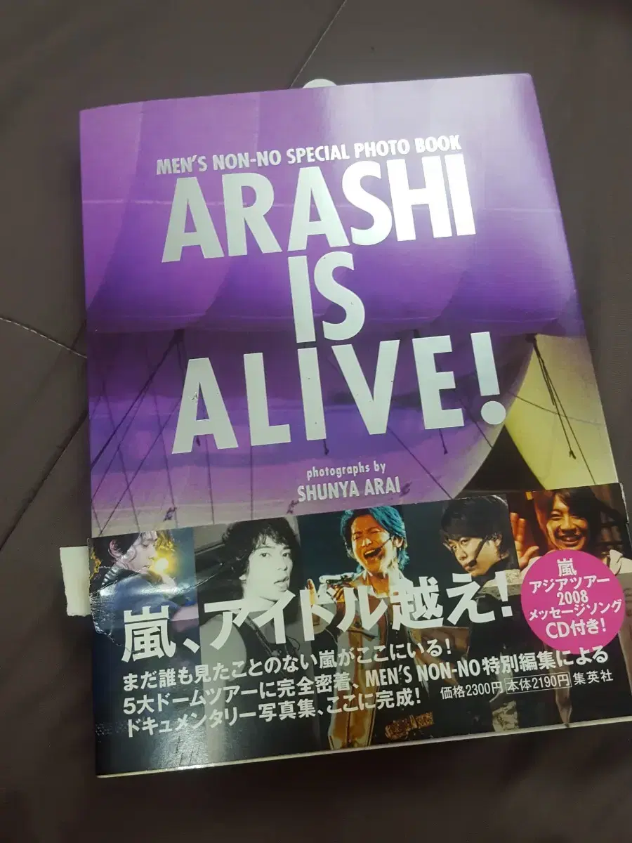 Arashi Alive photobooks