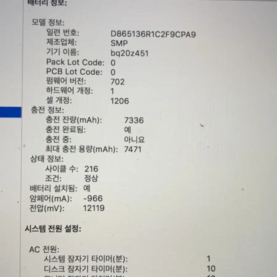 2014 맥북 프로 15인치 고급형