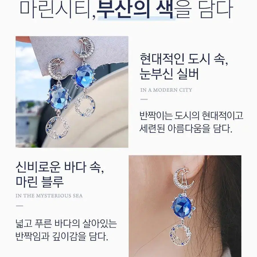 윙블링 실버925 귀걸이