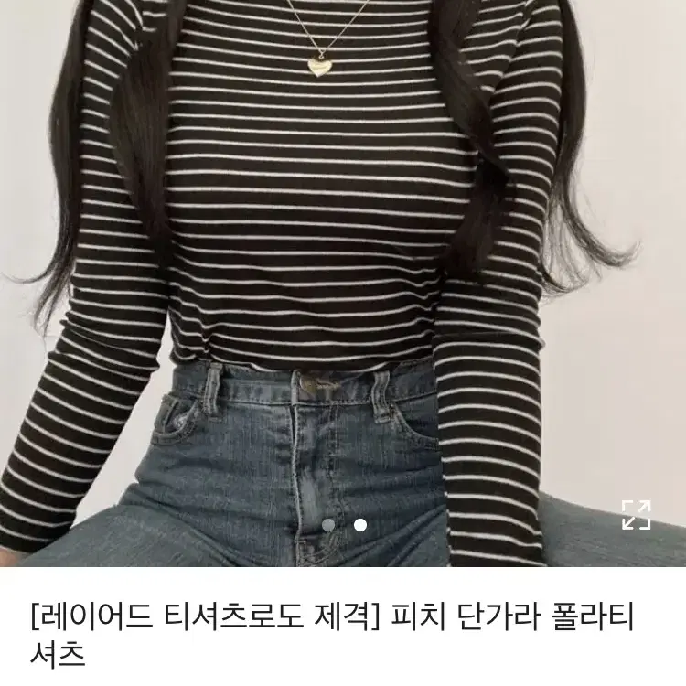 단가라 폴라티셔츠