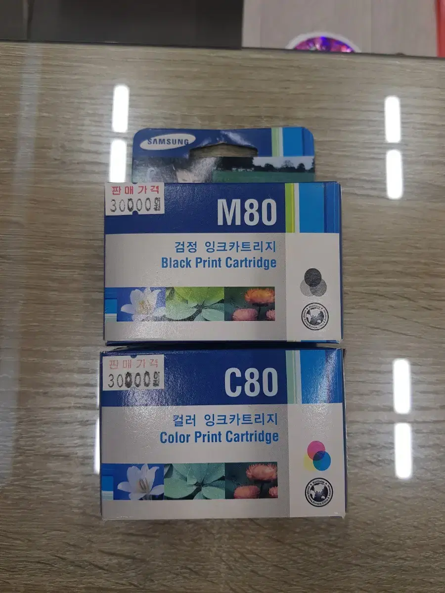 삼성 정품 m80하고 c80 미개봉 묶음 배포 8천원 팝니다