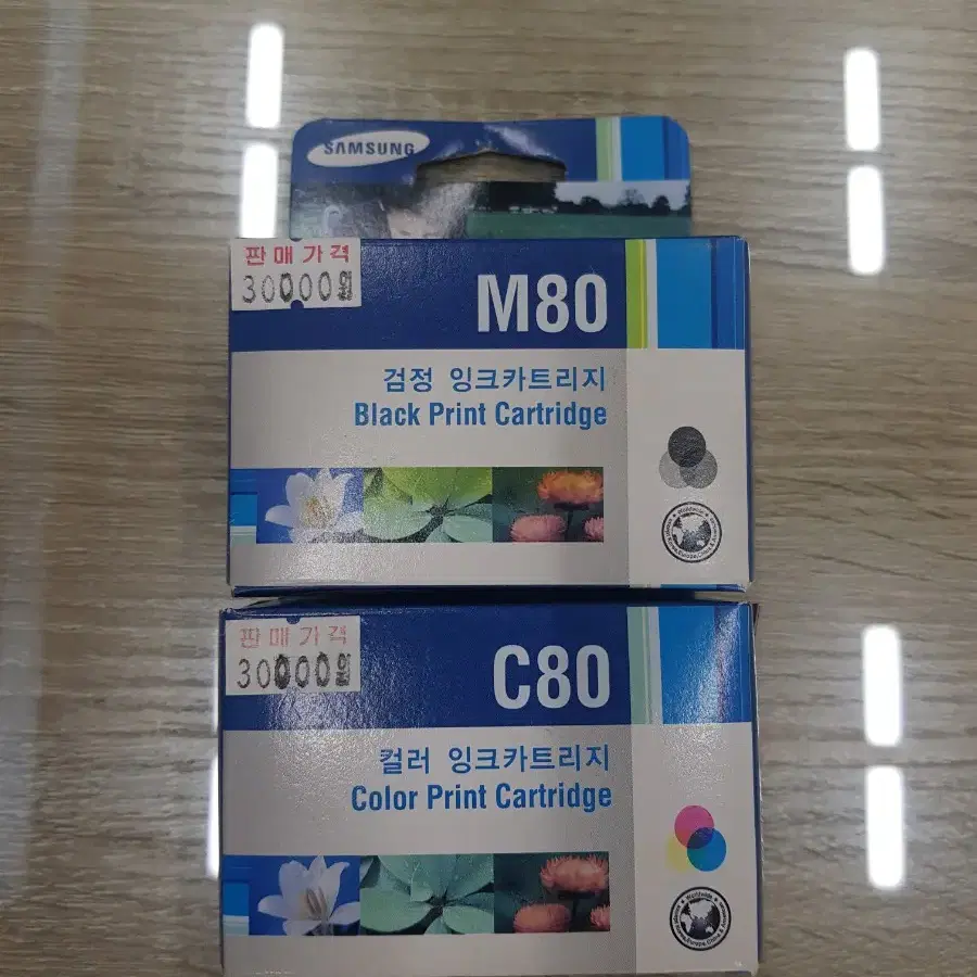 삼성 정품 m80하고 c80 미개봉 묶음 배포 8천원 팝니다