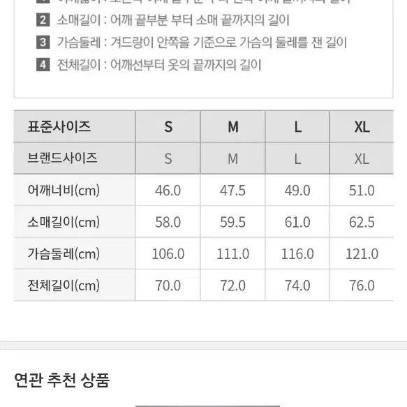 새 옷 스파오 양면 (카키색) 플리스 패딩 후리스 자켓 점퍼