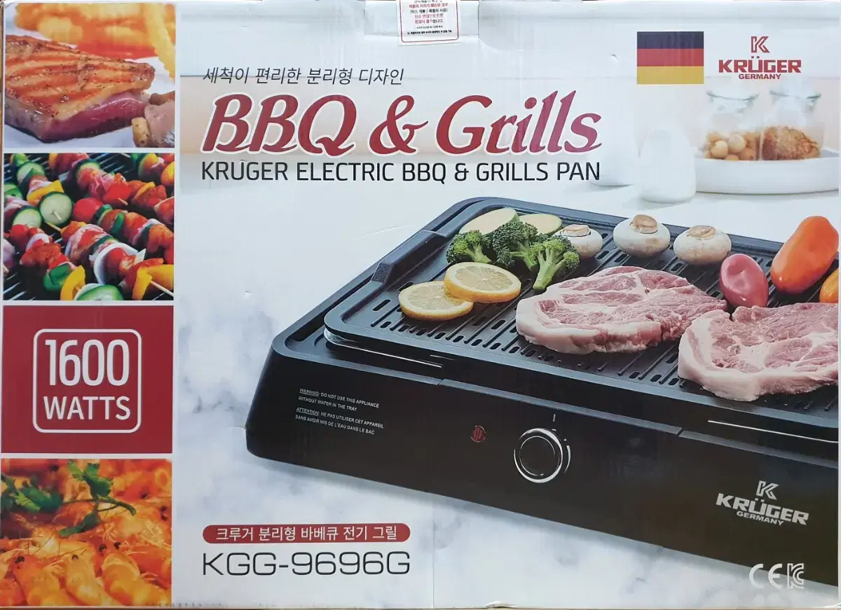 GERMANY BBQ & Grills 독일 크루거 분리형 바베큐 전기 그