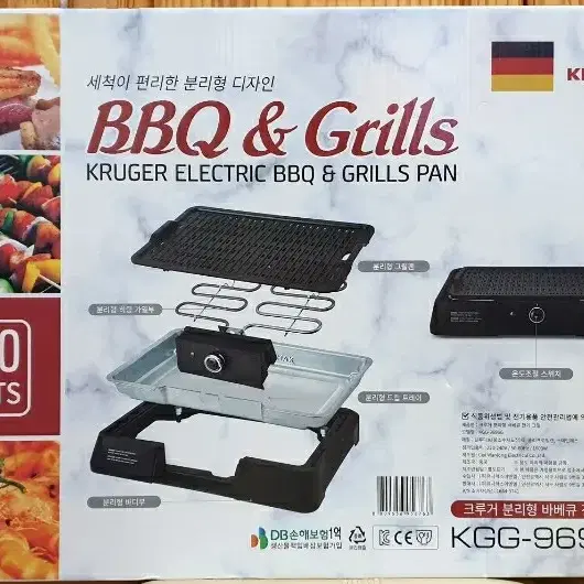 GERMANY BBQ & Grills 독일 크루거 분리형 바베큐 전기 그