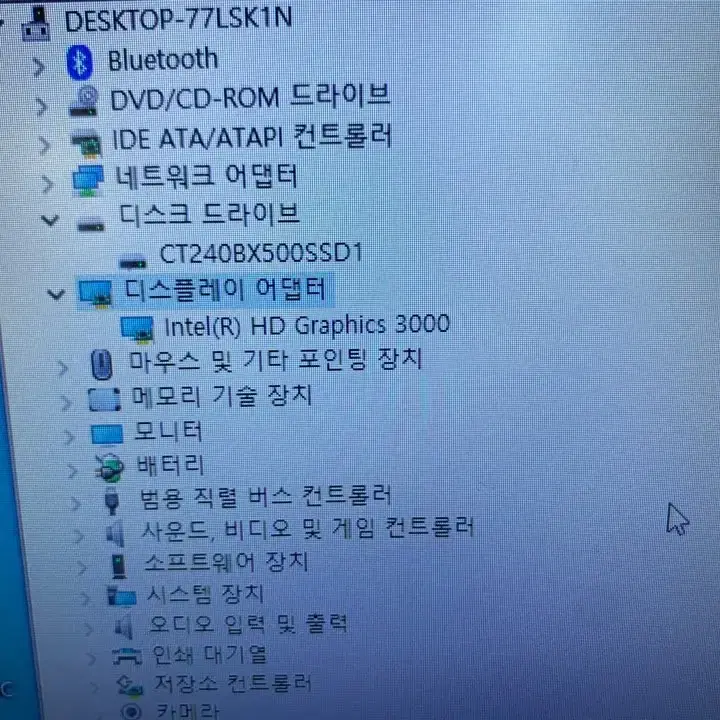 HP노트북 프로북 4530s QJ760AV (i5 2세대)