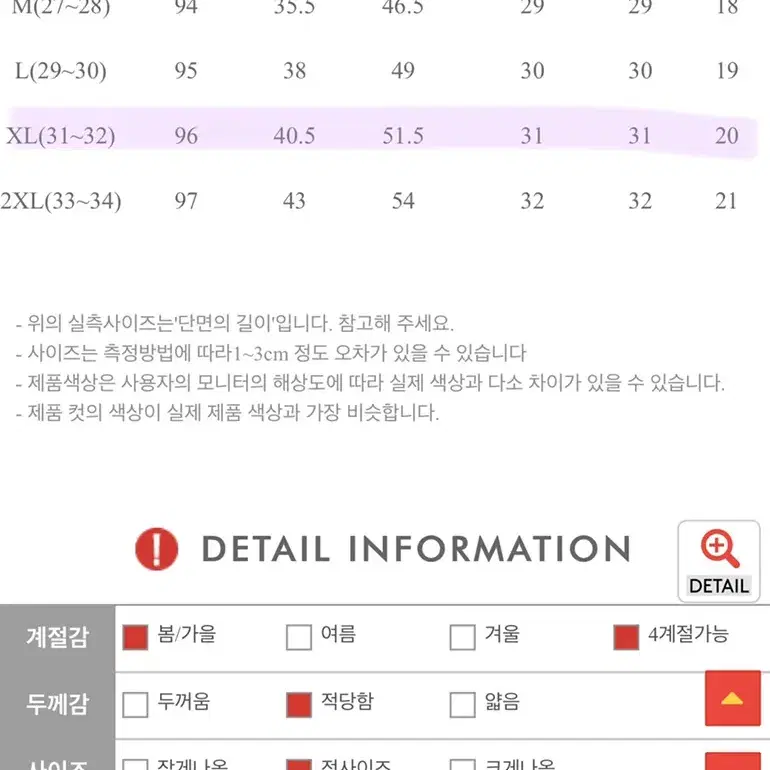 (육육걸즈) 오트일자팬츠 베이지