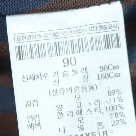 빈폴 여성 앙고라 모직자켓