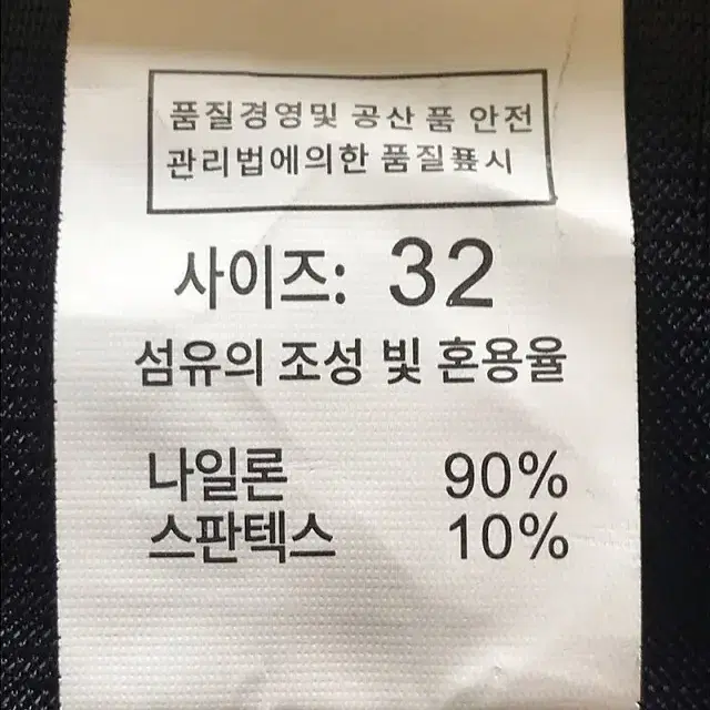 <여름신상품> 여름용 고퀄리티 나일론골프바지