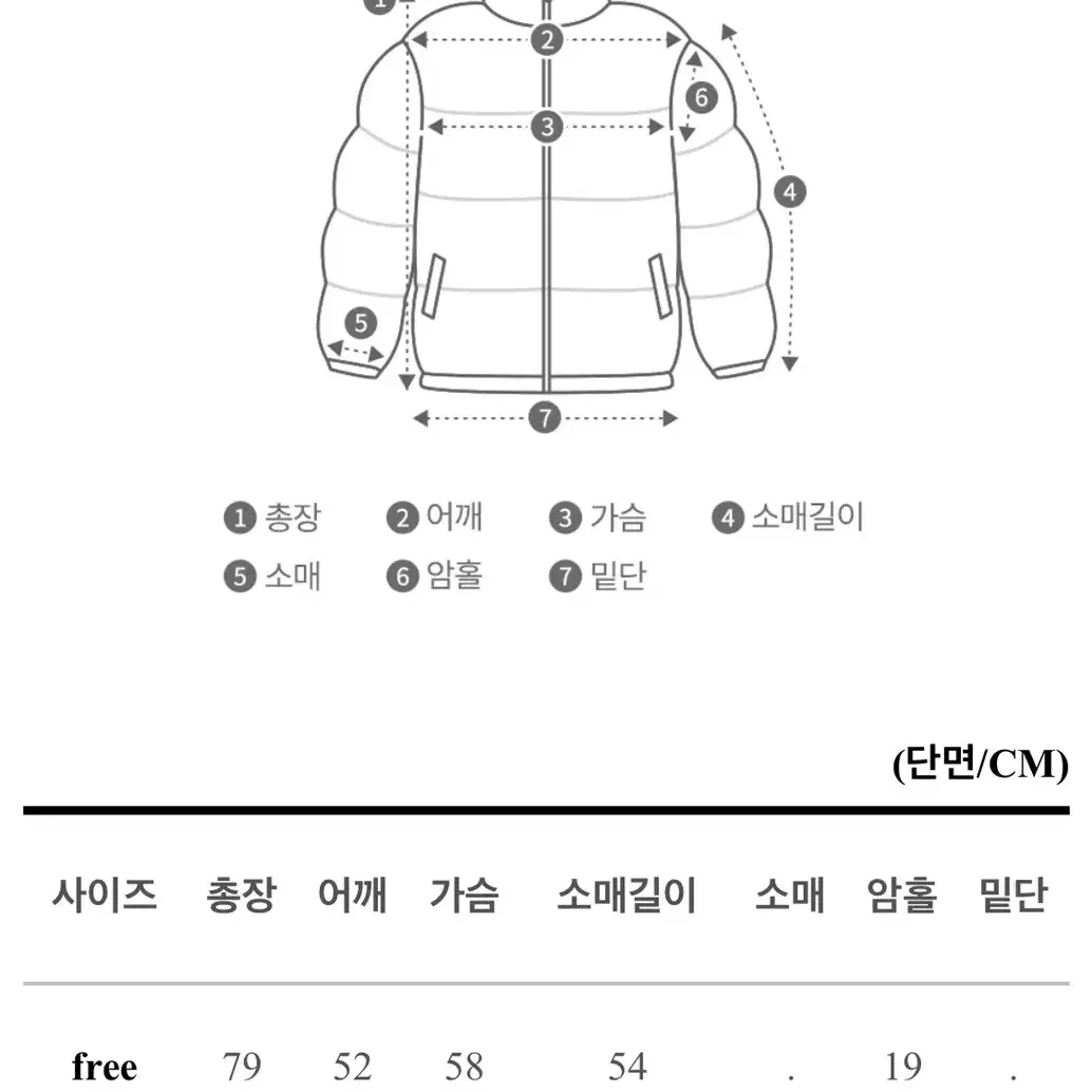 (교신x)브랜디 키키러브 양털패딩