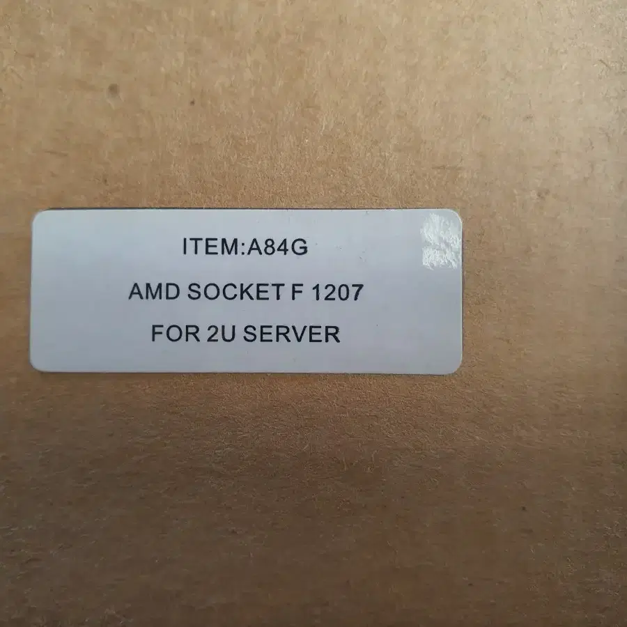 AMD SERVER CPU 쿨러