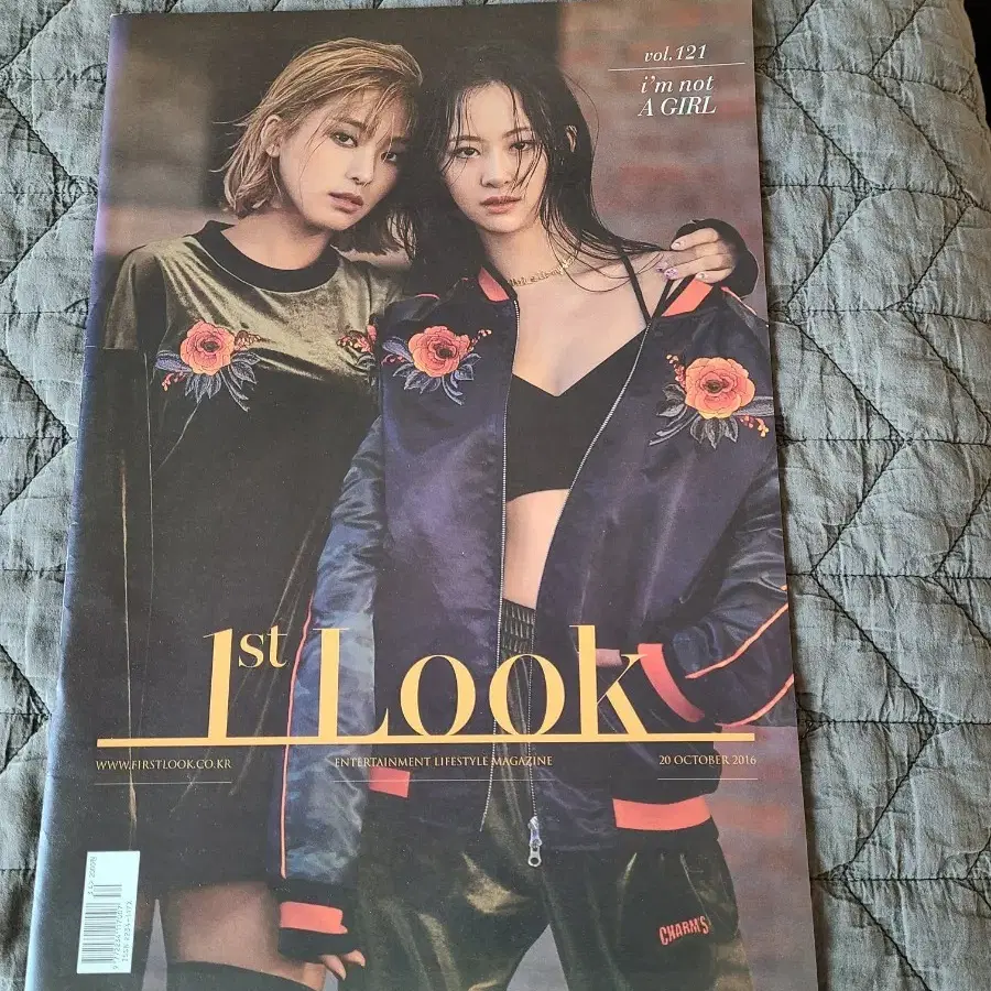 1st look 패션 잡지 씨스타