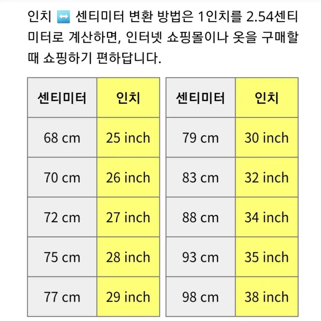 블랙 야크 등산바지(택포)