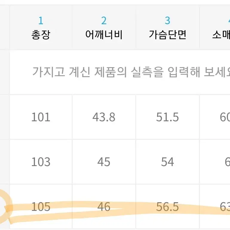 울캐시미어 싱글 오버코트(샤크그레이)