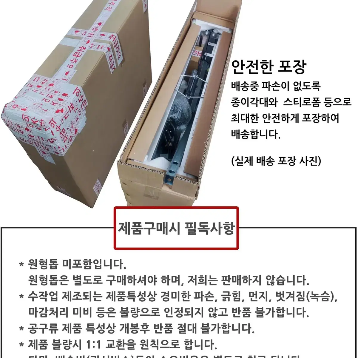 목공작업대 조기대포함 접이식 톱작업대 테이블쏘 원형톱 톱다이 신형