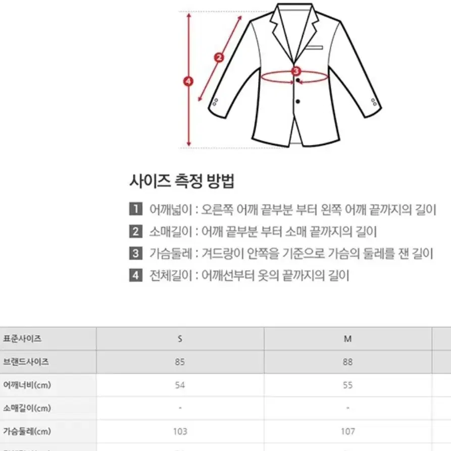 2ME 울소재 딥그레이 반코트 새상품 M