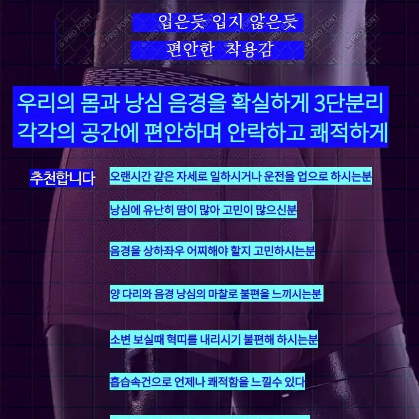 메쉬3ROOM 분리형드로즈 기능성팬티